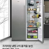 월풀 &키친에이드 제품 이미지