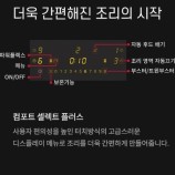 밀레 인덕션 이미지