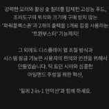 밀레 인덕션 이미지