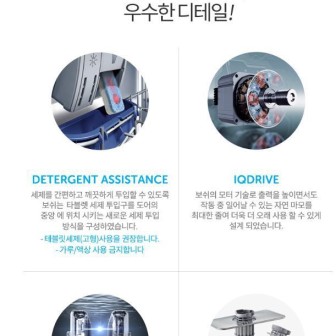 BOSH식기세척기 이미지