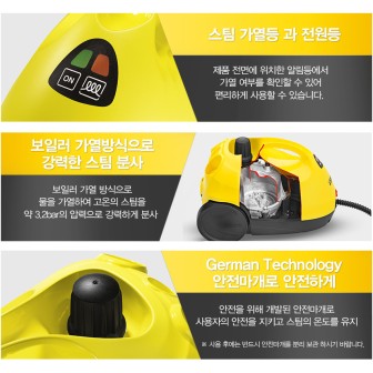카처 청소기 이미지