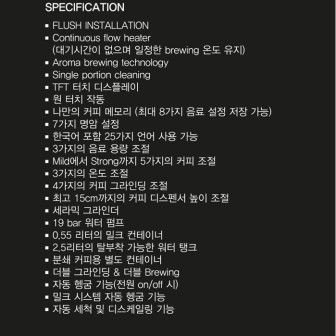 가게나우오븐&커피머신기 이미지