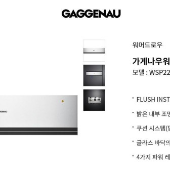 가게나우오븐&커피머신기 이미지