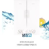 LIEBHERRR가전 이미지