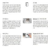 LIEBHERRR가전 이미지