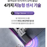 샤크 무선청소기 이미지