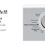 월풀 &키친에이드 제품 이미지