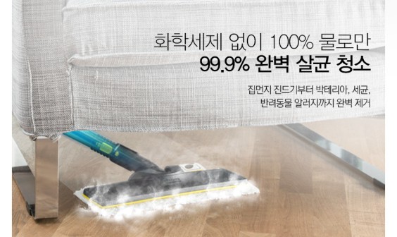 카처 청소기 이미지