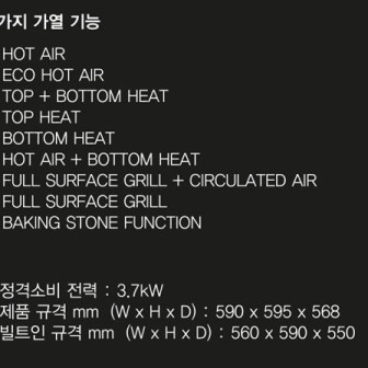 가게나우오븐&커피머신기 이미지