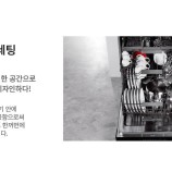 월풀 &키친에이드 제품 이미지