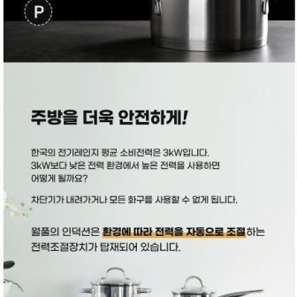 월풀 &키친에이드 제품 이미지