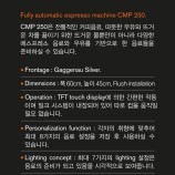 가게나우오븐&커피머신기 이미지