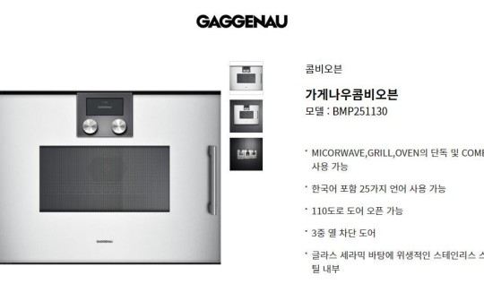 이 달의 행사 상품 이미지