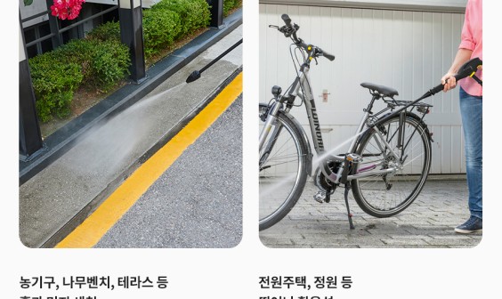 카처 청소기 이미지