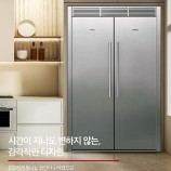 월풀 &키친에이드 제품 이미지