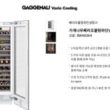 가게나우대형냉장고 이미지