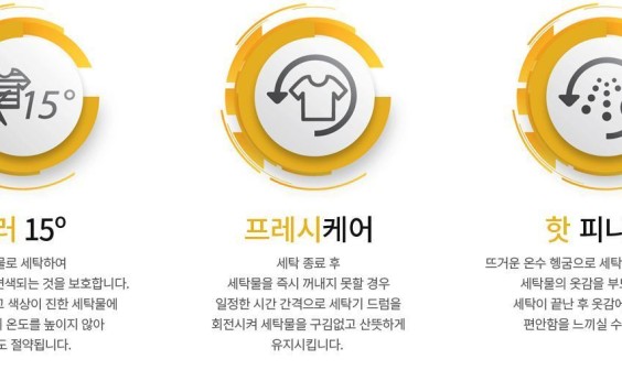 월풀 &키친에이드 제품 이미지