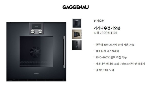 이 달의 행사 상품 이미지