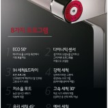 월풀 &키친에이드 제품 이미지