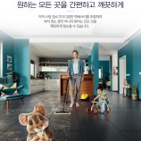 카처 청소기 이미지