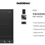 가게나우 인덕션 이미지