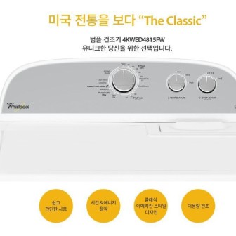 월풀 &키친에이드 제품 이미지