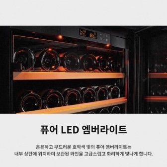 유로까브와인셀러 이미지