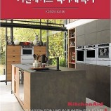 월풀 &키친에이드 제품 이미지