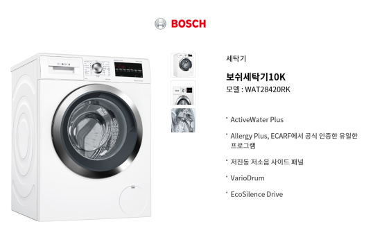 브랜드별 제품 가격 이미지