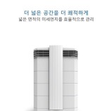 I Q AiR 공기청정기 이미지