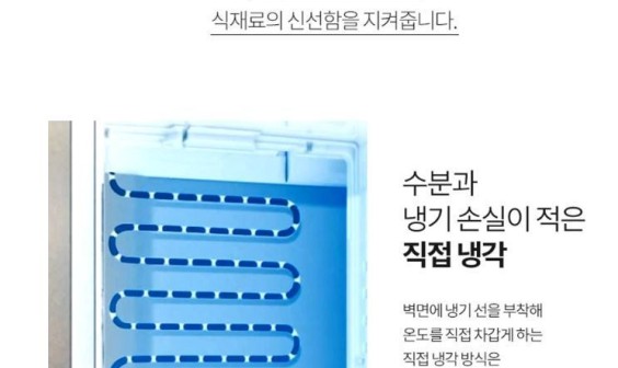 LIEBHERRR가전 이미지