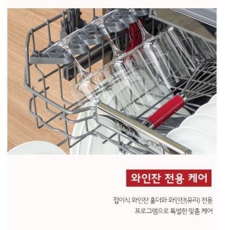 월풀 &키친에이드 제품 이미지