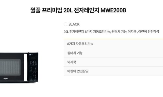브랜드별 제품 가격 이미지