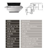 월풀 &키친에이드 제품 이미지