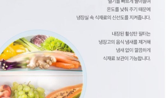 LIEBHERRR가전 이미지