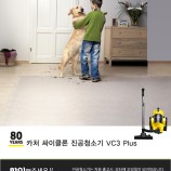 카처 청소기 이미지