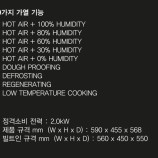 가게나우오븐&커피머신기 이미지