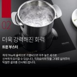 밀레 인덕션 이미지