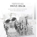 BOSH식기세척기 이미지