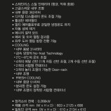 가게나우대형냉장고 이미지