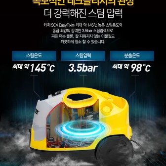 카처 청소기 이미지