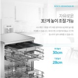 BOSH식기세척기 이미지