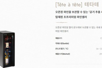 브랜드별 제품 가격 이미지