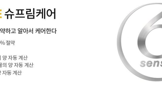 월풀 &키친에이드 제품 이미지