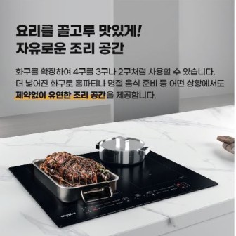 월풀 &키친에이드 제품 이미지