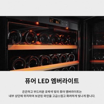 유로까브와인셀러 이미지