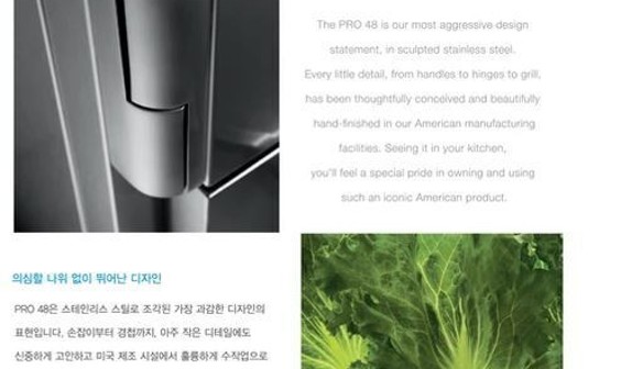 SUB-ZERO제품 이미지
