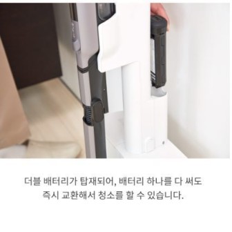 샤크 무선청소기 이미지