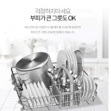 BOSH식기세척기 이미지