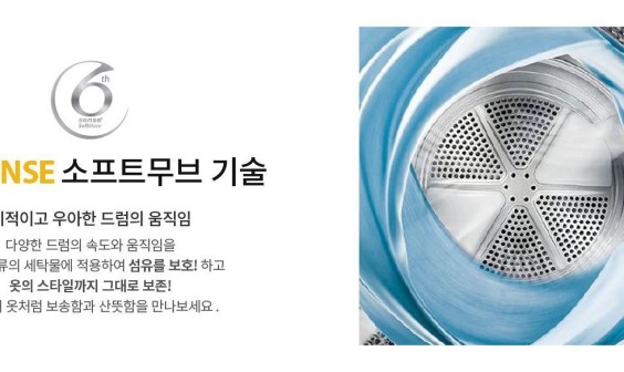 월풀 &키친에이드 제품 이미지